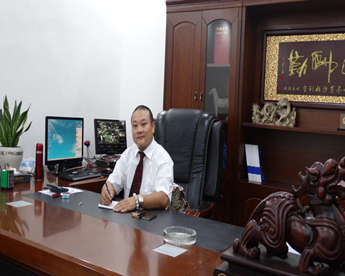 公司簡介